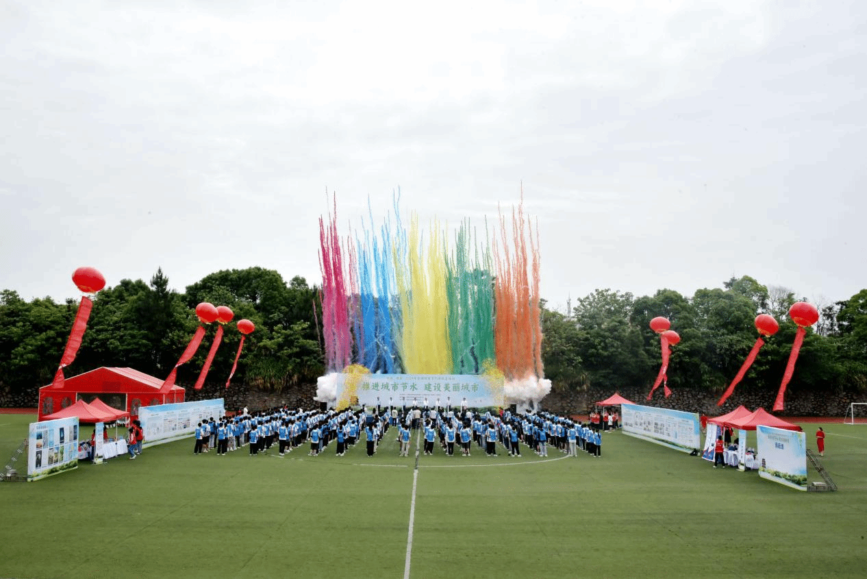 南昌市2024年全國城市節(jié)約用水宣傳周啟動儀式在華東交通大學(xué)舉行_fororder_圖片9
