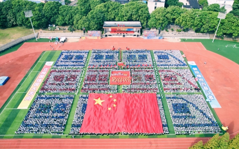 華東交通大學(xué)舉行2024級(jí)新生開(kāi)學(xué)典禮
