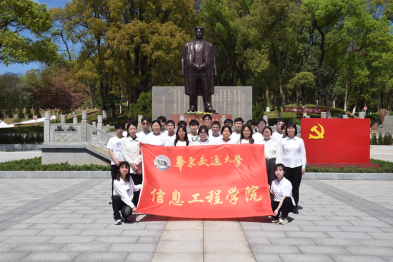 圖為華東交通大學(xué)信息學(xué)院學(xué)生赴方志敏烈士紀念園進行清明祭掃 圖為華東交通大學(xué)信息學(xué)院學(xué)生赴方志敏烈士紀念園進行清明祭掃