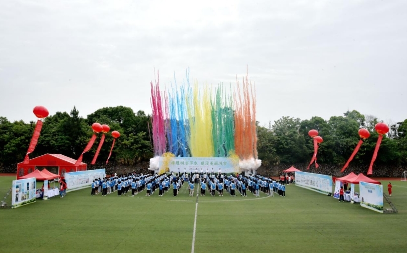 南昌市2024年全國(guó)城市節(jié)約用水宣傳周啟動(dòng)儀式在華東交通大學(xué)舉行