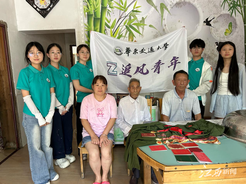 華東交通大學(xué)“追風(fēng)青年”實(shí)踐隊(duì)開展暑期“三下鄉(xiāng)”社會(huì)實(shí)踐活動(dòng)