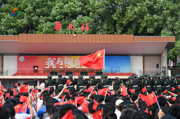 青春與祖國(guó)同行 華東交通大學(xué)舉行2024級(jí)新生開(kāi)學(xué)典禮_fororder_圖片31