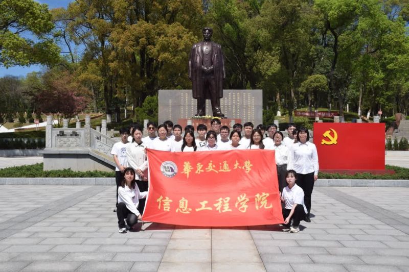 懷古惜今思奮進(jìn) 華東交通大學(xué)開(kāi)展清明節(jié)系列活動(dòng)1